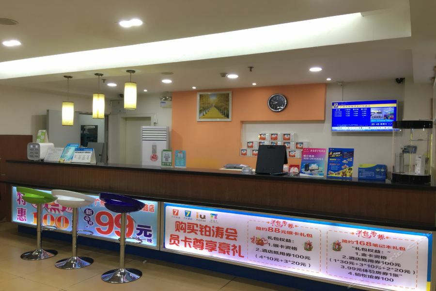 7Days Inn Guangzhou Longkou East Ngoại thất bức ảnh